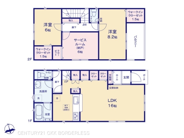 高浜市八幡町第72号棟