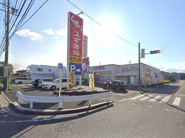 緑区大清水東2期C号棟(スギ薬局姥子山店)