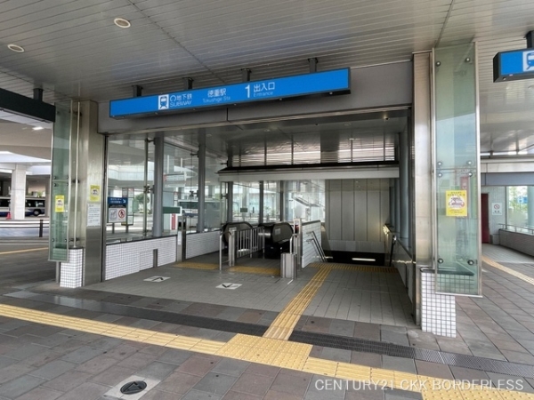 緑区大清水東2期A号棟(名古屋市営地下鉄桜通線「徳重」駅)