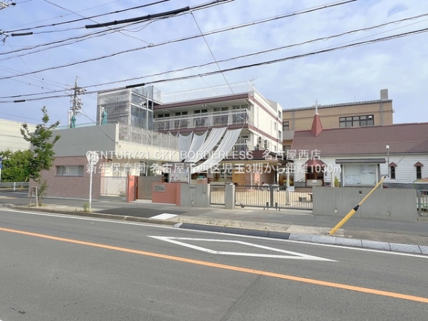 名古屋市西区児玉3期2号棟(新生保育園)