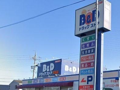 名・中村区横井1丁目(B&Dドラッグストア富田店)