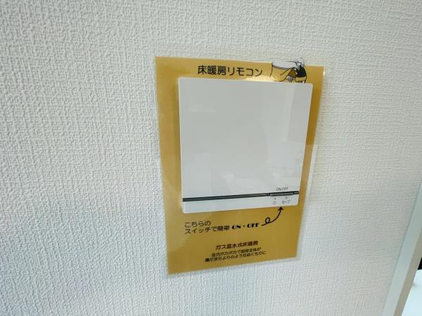 名・中村区横井1丁目