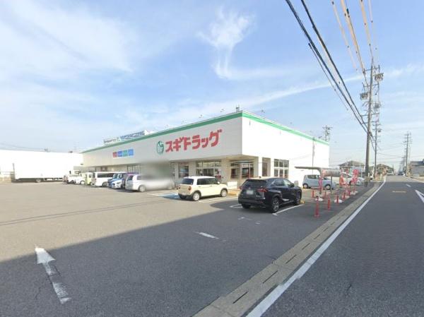 安城市今本町2号棟(スギドラッグ牛田東店)