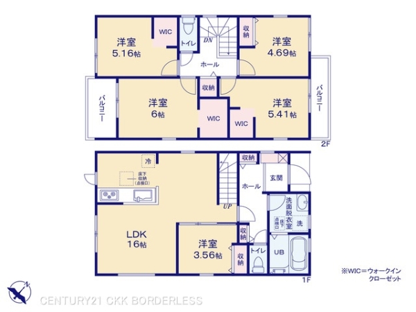 安城市今本町3号棟