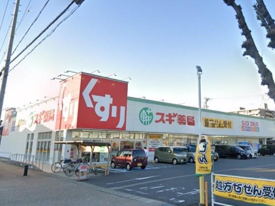 安城市里町壱斗山2号棟(スギ薬局東栄東店)