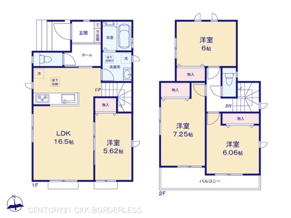 北名古屋市二子屋敷2号棟