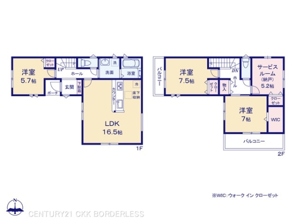 岩倉市第1大地町小森