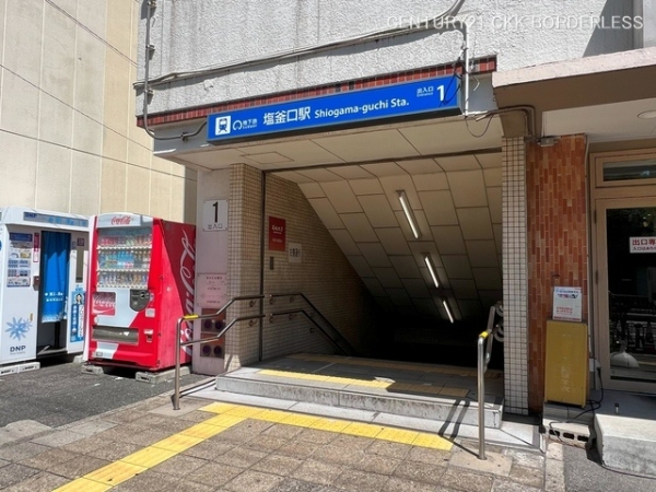 名古屋市天白区塩釜口1期2号棟(名古屋市営地下鉄鶴舞線「塩釜口」駅)