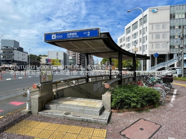 名古屋市中村区大宮町2丁目1号棟(名古屋市営地下鉄「太閤通」駅)