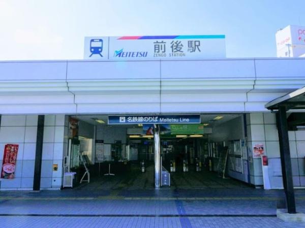 豊明市三崎町ゆたか台2号棟(前後駅)