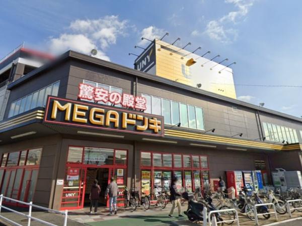 豊明市三崎町ゆたか台2号棟(MEGAドン・キホーテUNY豊明店)