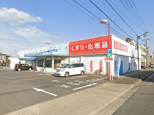豊明市三崎町ゆたか台2号棟(ドラッグスギヤマ豊明店)