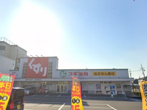 高浜市湯山町3期2号棟(スギ薬局高浜中央店)