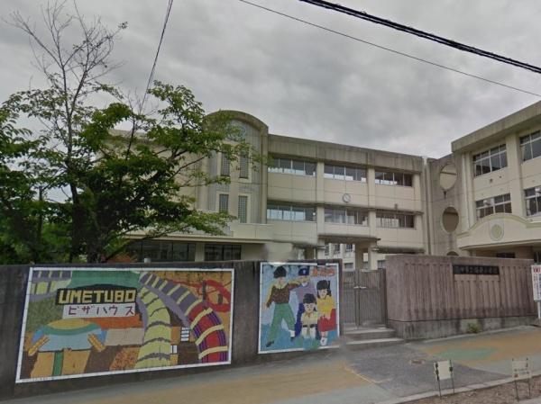 豊田市上原町1号棟(豊田市立梅坪小学校)