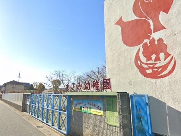 豊田市上原町1号棟(まふみ幼稚園)