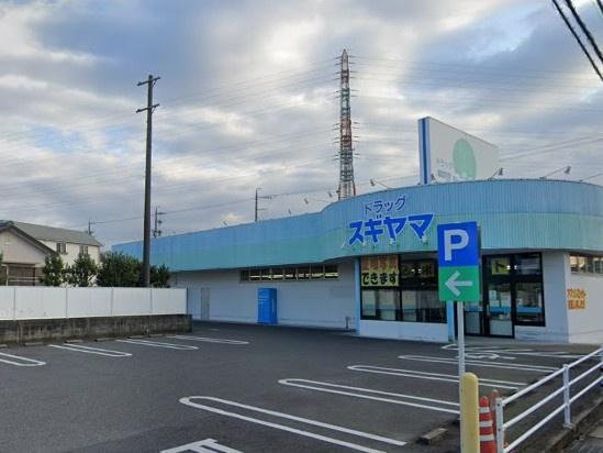 豊田市小坂町13丁目3号棟(ドラッグスギヤマ朝日ヶ丘店)