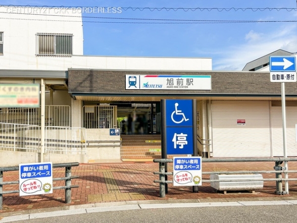 尾張旭市旭前町2号棟(名鉄瀬戸線「旭前」駅)