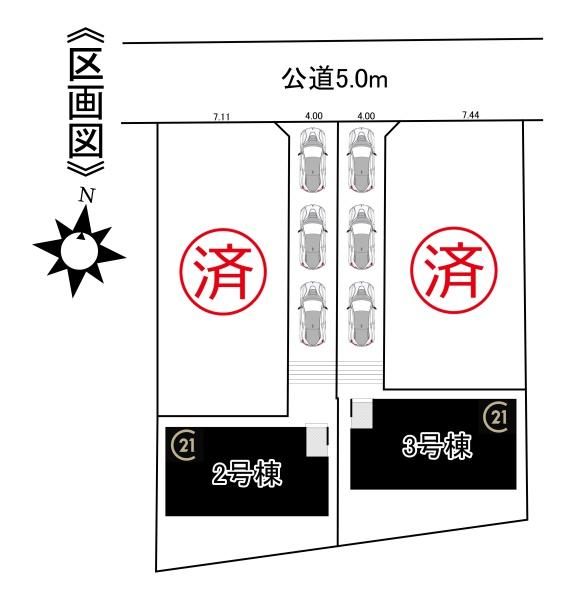 【3号棟】刈谷市小山町新築分譲住宅全4棟