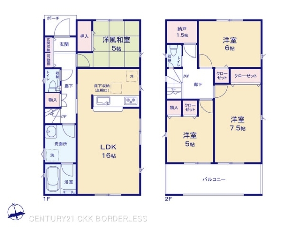 みよし市三好町第212号棟