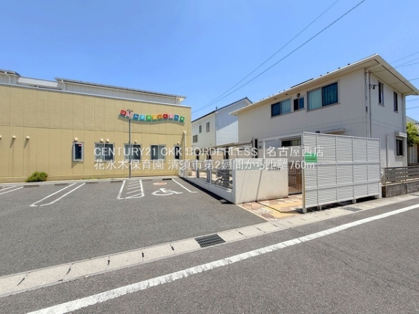清須市第2廻間2号地(花水木保育園)