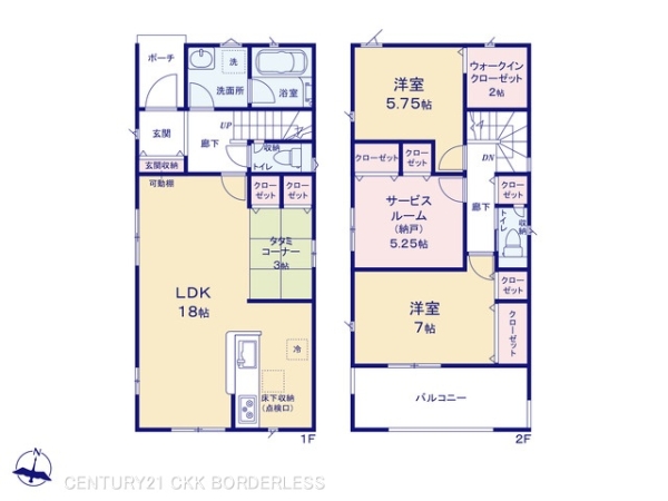 名古屋市南区中割町第34号棟