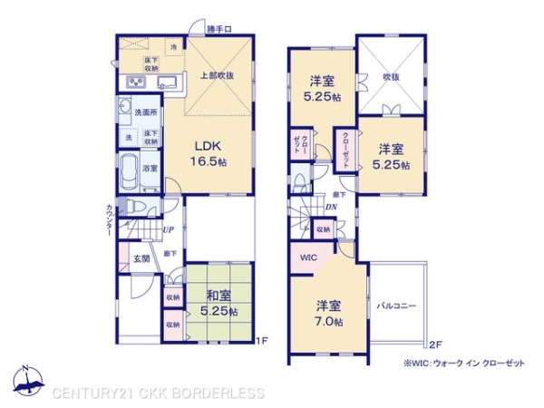 名古屋市港区茶屋新田12期1号棟
