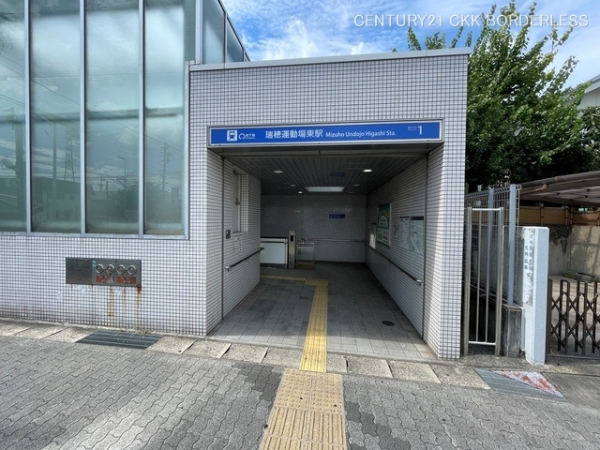 瑞穂区萩山町1期6号棟(名古屋市営地下鉄名城線「瑞穂運動場東」駅)