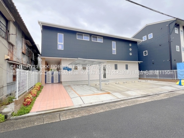 名古屋市中村区松原町1期1号棟(認定こども園なごや遊花幼稚園)