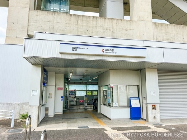 長久手市岩作三ヶ峯3期1号棟(愛知高速交通東部丘陵線(リニモ)「公園西」駅)