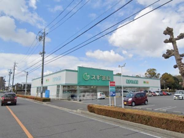 高浜市小池町第25号棟(スギ薬局高浜店)