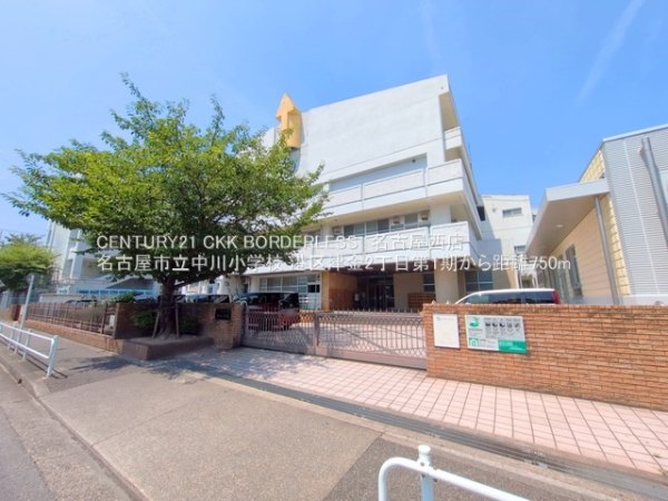 港区津金2丁目第1期1号棟(名古屋市立中川小学校)