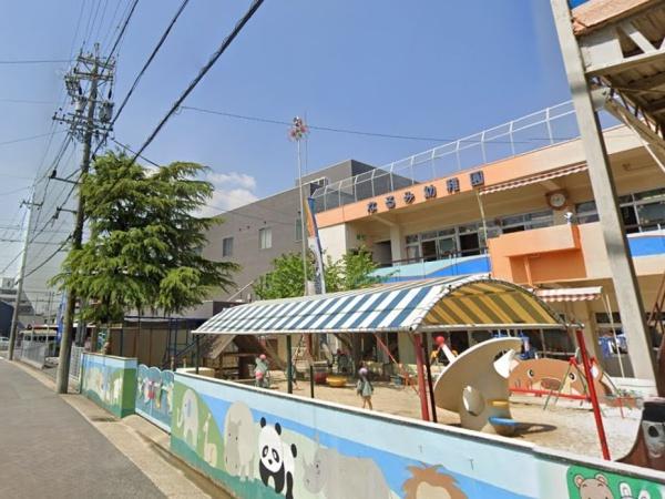 緑区鳴海町3期8号棟(鳴海幼稚園)