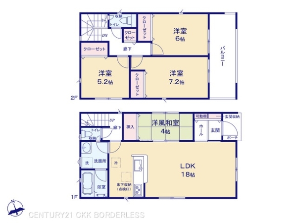 春日井市大留町５丁目の新築一戸建