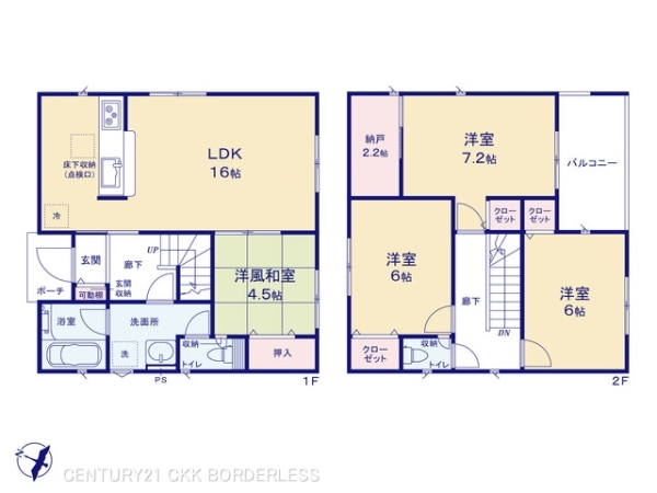 春日井市大留町５丁目の新築一戸建