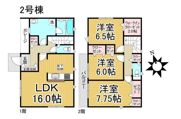 東郷町北山台第132号棟