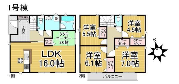 東郷町北山台第131号棟