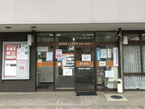 豊田市保見ケ丘第101号棟(豊田保見ケ丘郵便局)