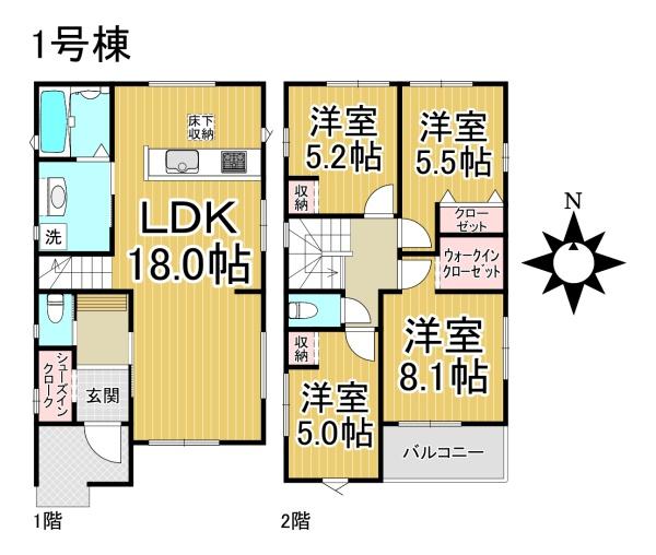 みよし市莇生町2期1号棟