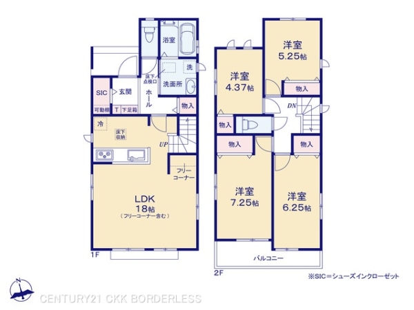 安城市和泉町1号棟