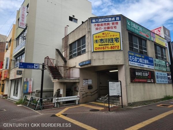 名古屋市中川区元中野町3丁目1号棟(名古屋市営地下鉄「日比野」駅)