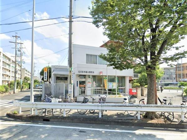 名古屋市港区錦町第42号棟(名古屋西稲永郵便局)