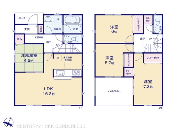 名古屋市港区錦町第41号棟