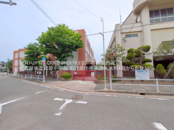 名古屋市中川区丸米町1期3号棟(名古屋市立篠原小学校)