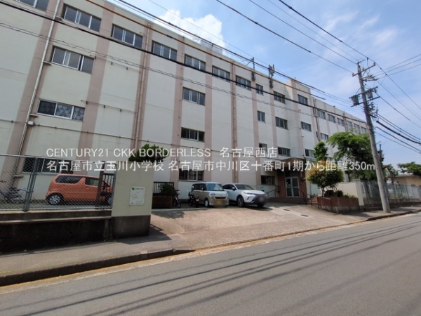 名古屋市中川区十番町1期1号棟(名古屋市立玉川小学校)