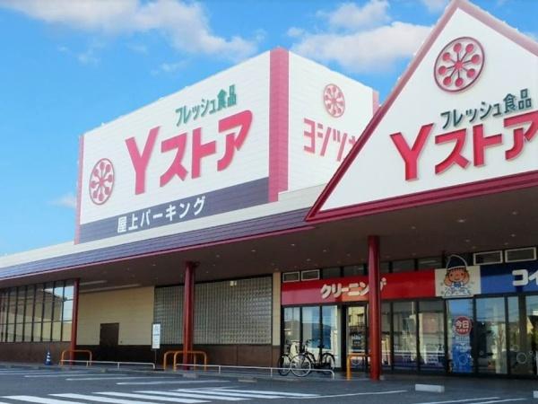 弥富市五斗山1号棟(Yストア佐古木店)