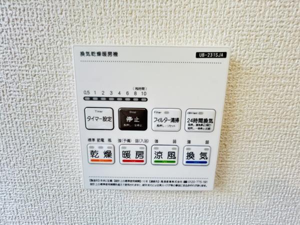 弥富市五斗山2号棟