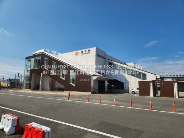 蟹江町桜四丁目3号棟(JR「蟹江」駅)