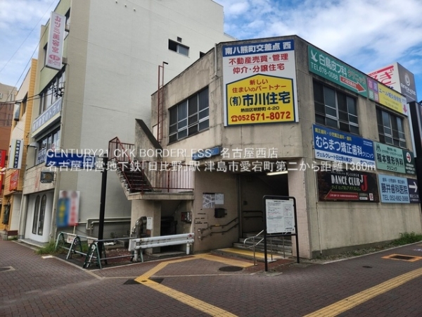津島市愛宕町第二5号棟(名古屋市営地下鉄「日比野」駅)