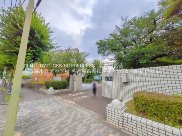 名古屋市熱田区千年2期1号棟(名古屋市立宮中学校)
