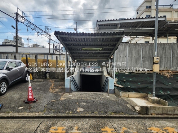 名古屋市南区赤坪町1期4号棟(名鉄「本笠寺」駅)
